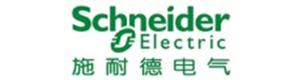 施耐德